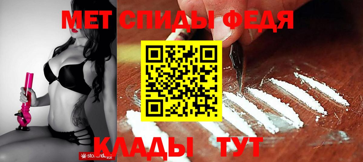 Амфетамин VHQ  Вход с VPN  Amphetamine  Полевской 