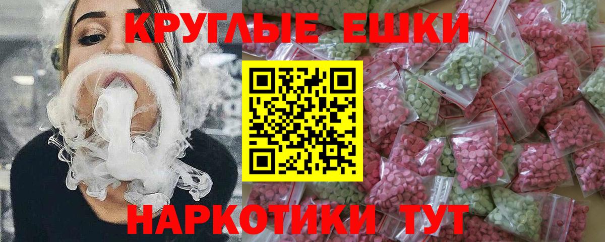 Ecstasy Philipp Plein Полевской