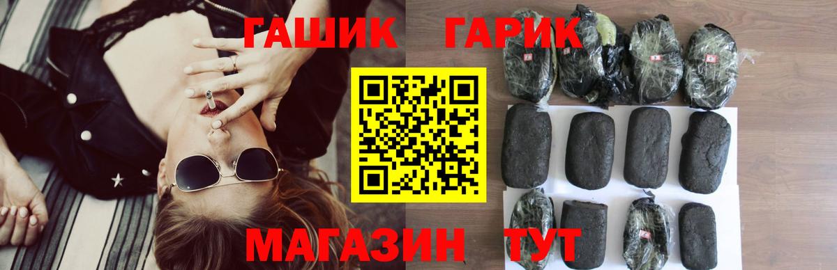 Полевской  Гашиш гашик  ГАШ гашик  ГАШ  Вход с VPN 