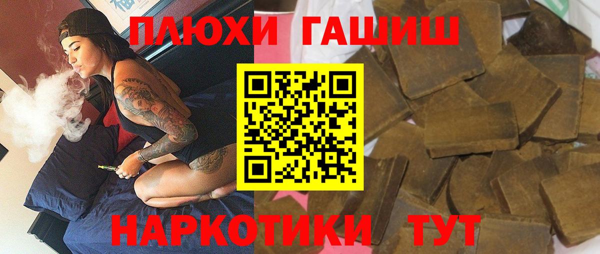 Гашиш Ice-O-Lator Полевской