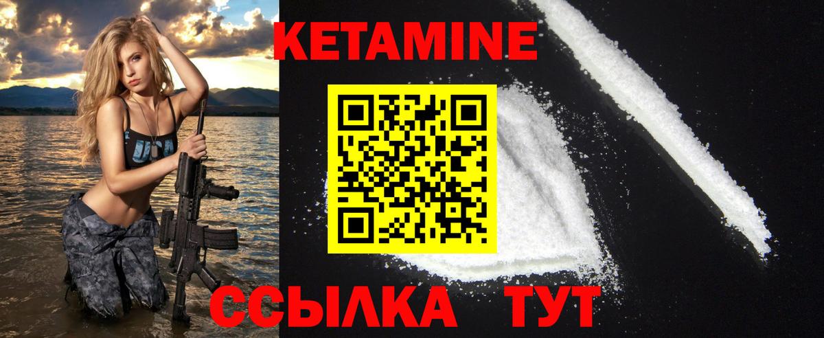 Полевской  hydra ссылки  Вход с VPN  Кетамин ketamine 