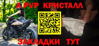 амф Будённовск