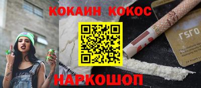 амф Будённовск