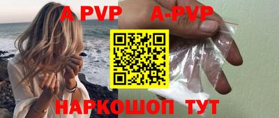 амф Будённовск