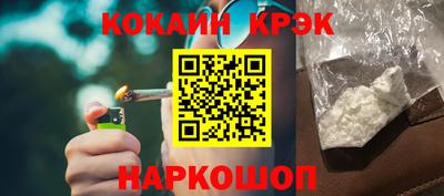 кокаин перу Бугуруслан