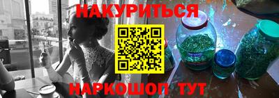 синтетический гашиш Бузулук