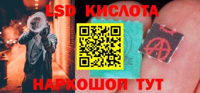 синтетический гашиш Бузулук