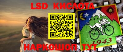 синтетический гашиш Бузулук