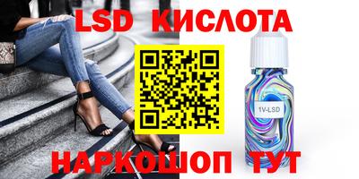 амф Будённовск