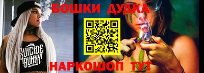 кокаин перу Бугуруслан
