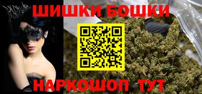 синтетический гашиш Бузулук
