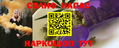 амф Будённовск