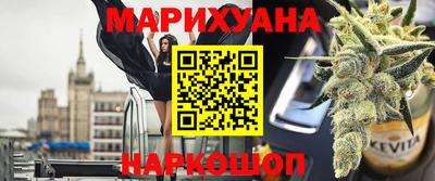 синтетический гашиш Бузулук