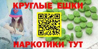 кокаин перу Бугуруслан