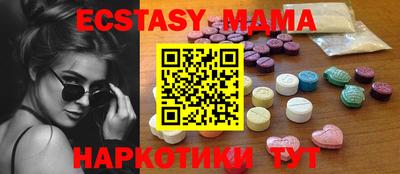 амф Будённовск
