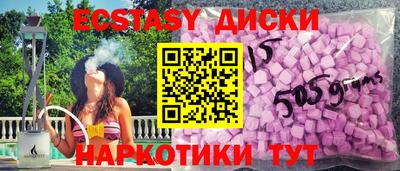 синтетический гашиш Бузулук
