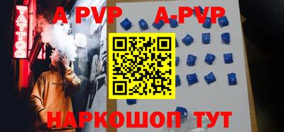 амф Будённовск