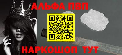 синтетический гашиш Бузулук