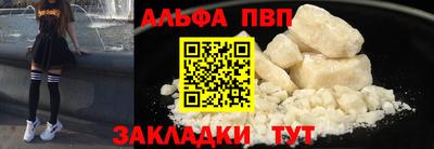 кокаин перу Бугуруслан