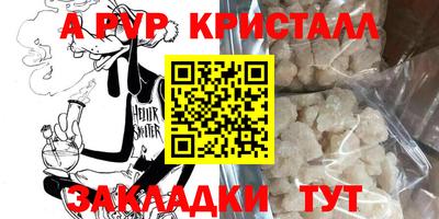 синтетический гашиш Бузулук