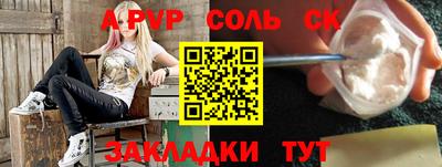 синтетический гашиш Бузулук