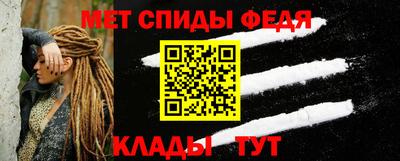 амф Будённовск