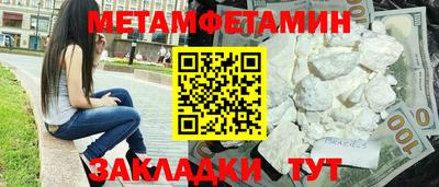 синтетический гашиш Бузулук