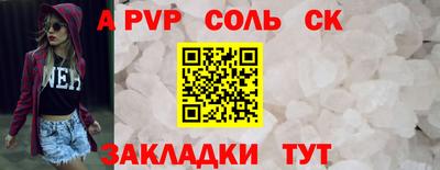 амф Будённовск