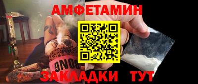 кокаин перу Бугуруслан