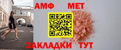 кокаин перу Бугуруслан