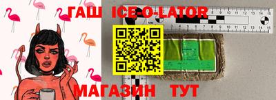 амф Будённовск