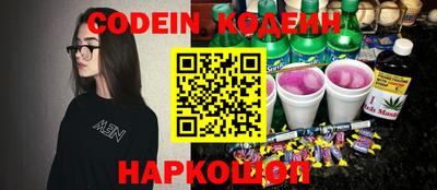 кокаин перу Бугуруслан