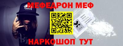 синтетический гашиш Бузулук