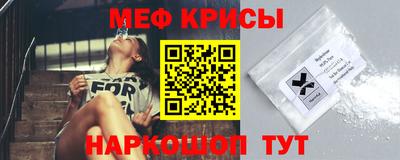 кокаин перу Бугуруслан