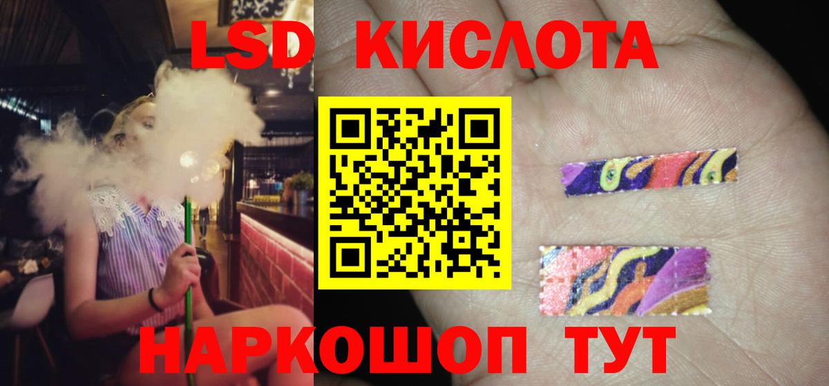 блэк спрут вход  ЛСД экстази  Полевской  Вход с VPN  LSD-25 экстази кислота 