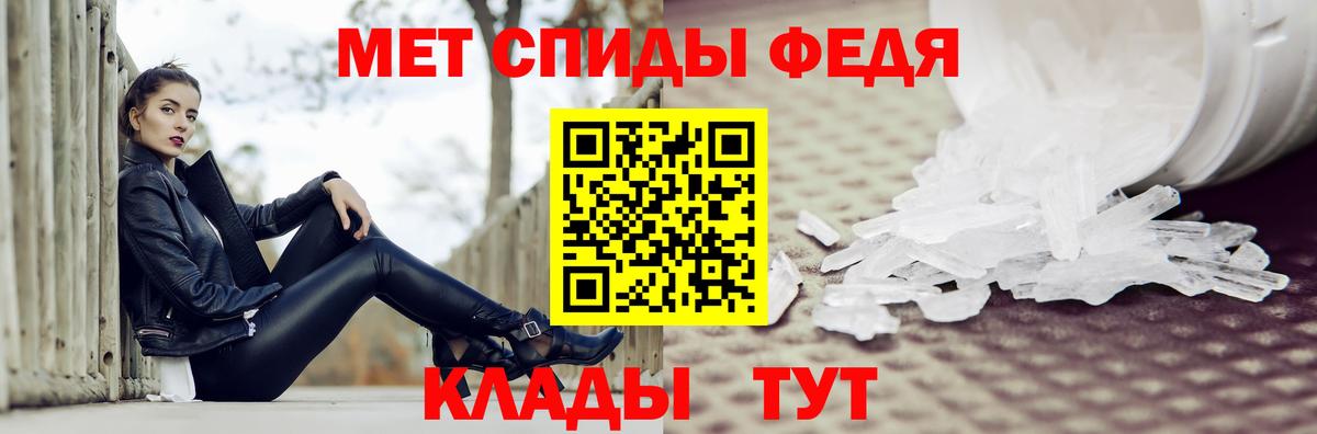 Первитин  МЕТАМФЕТАМИН витя  Вход с VPN  Полевской 