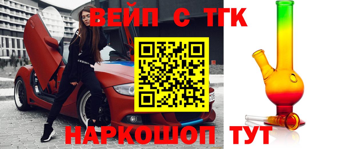 ТГК концентрат Полевской