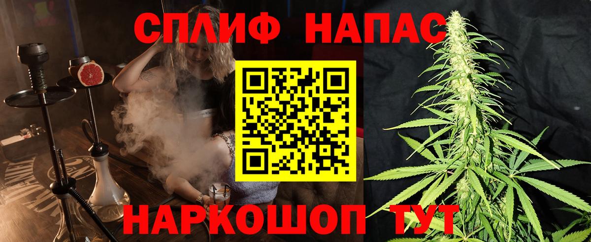 Канабис MAZAR  Вход с VPN  МАРИХУАНА Amnesia  Марихуана марихуана  Полевской  Каннабис THC 21% 