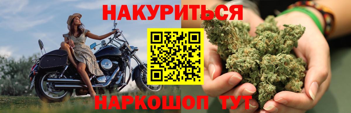 Конопля Bruce Banner Полевской